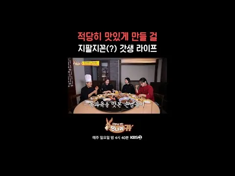 동파육