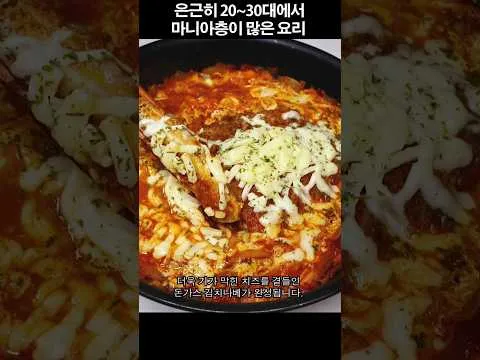 돈가스 김치나베