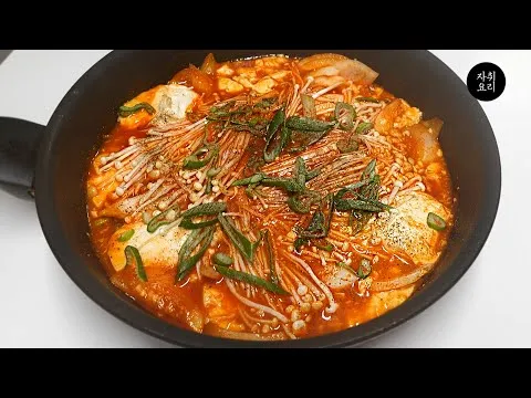 찜 순두부 고추장 조림