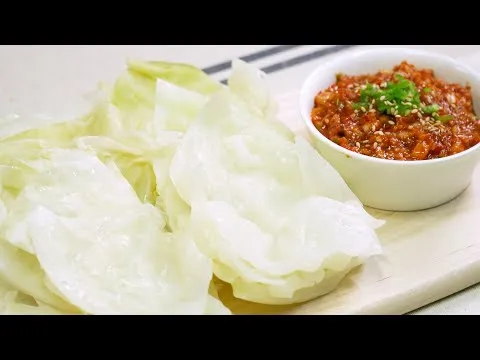 양배추쌈