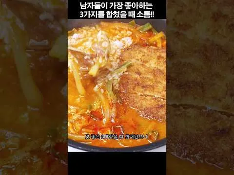 한식볶음 돈가스 제육 국밥