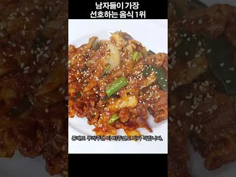 기사식당 스타일 제육볶음
