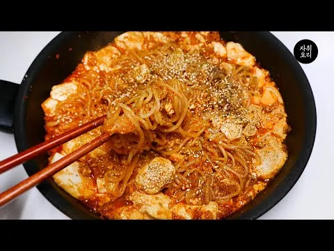 순두부 쫄면볶이