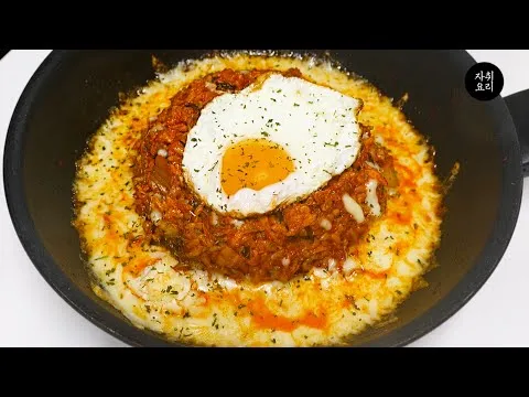 참치 김치볶음밥