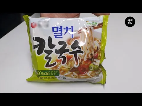 만두전골