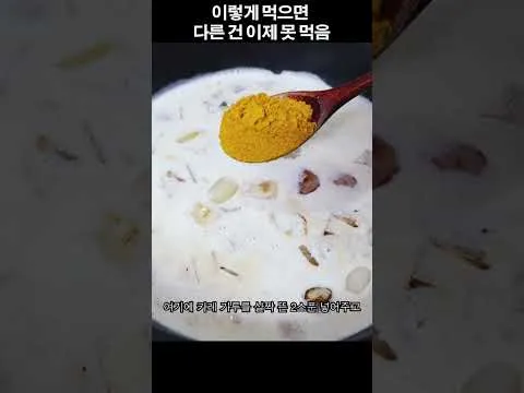 소시지 카레라면