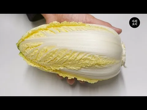 배추찜