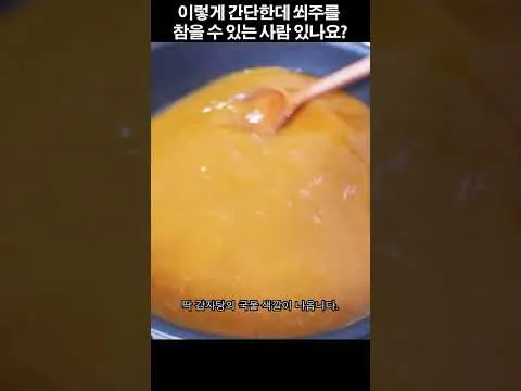 감자탕 라면