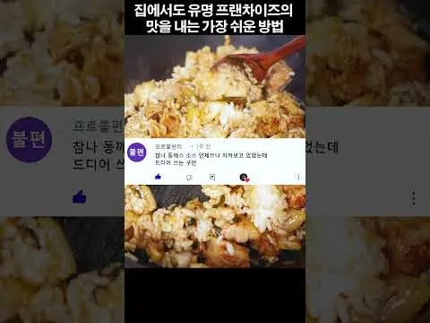햄 김치 필라프