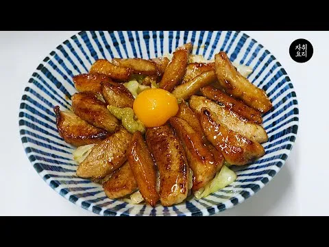 항정살 덮밥