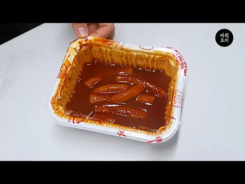 남은 떡볶이 활용 로제 파스타