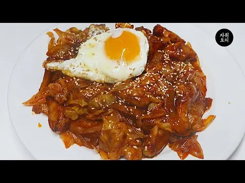 항정살 중화비빔밥