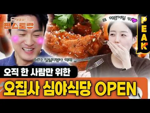 팔뚝카레