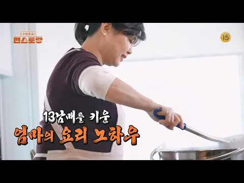 몸보신 수육