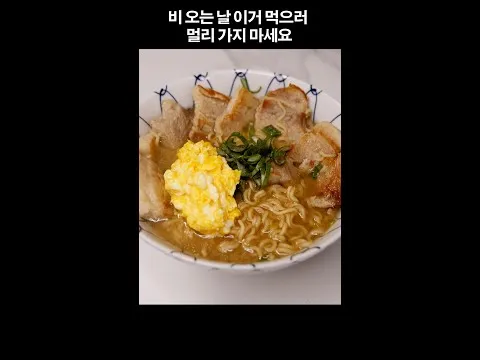 사리곰탕 고기국수