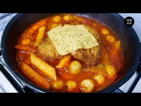 돈가스 떡볶이