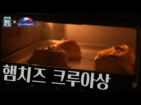햄치즈 크루아상과 과일 치즈 꼬치