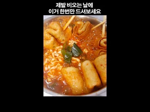 어묵 칼국수