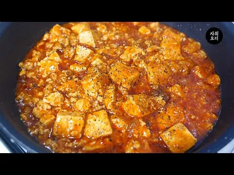 토마토 두부 덮밥