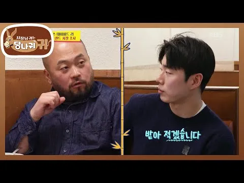 프렌치 스타일 흑돼지 국밥과 매운 쪽갈비