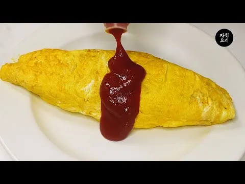 참치 오믈렛