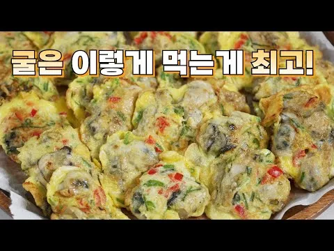 굴전