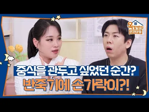 중식 면 반죽