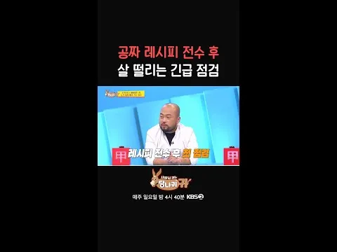 육전
