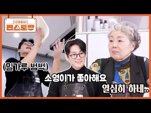 수제 피자 도우