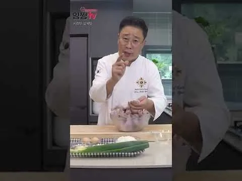 임짱표 닭손질
