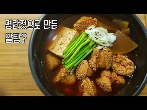 알탕