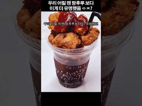 콜팝