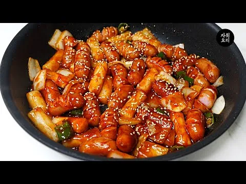 매운 매운 소시지 떡볶음