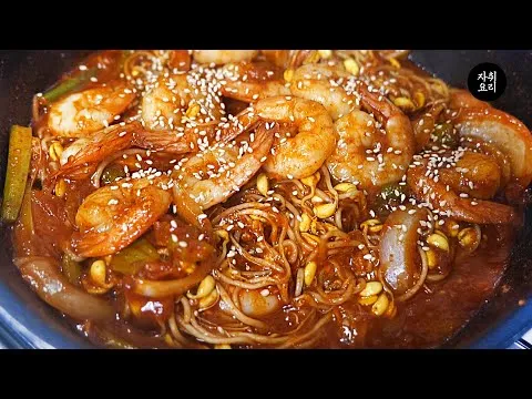 새우찜