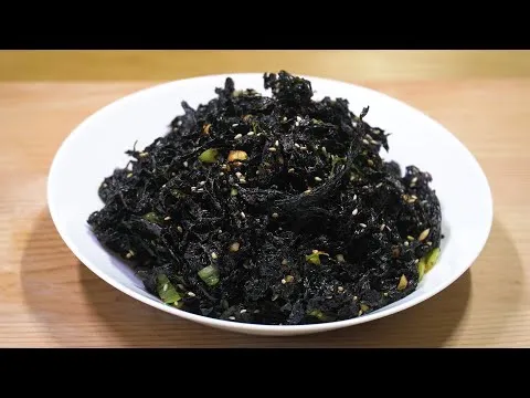 돌자반 무침