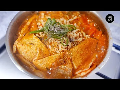 김치 어묵 칼국수