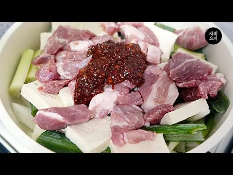 찜 돼지 두부조림