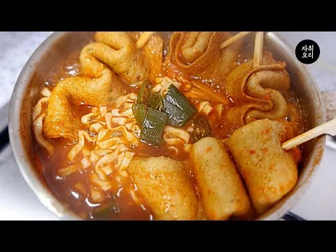 매운 어묵 칼국수