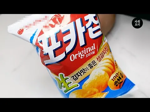 치즈감자