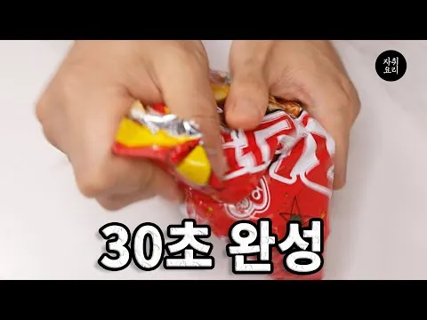 참치라면스프밥과 라면땅