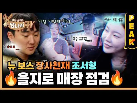 무생채 비빔밥
