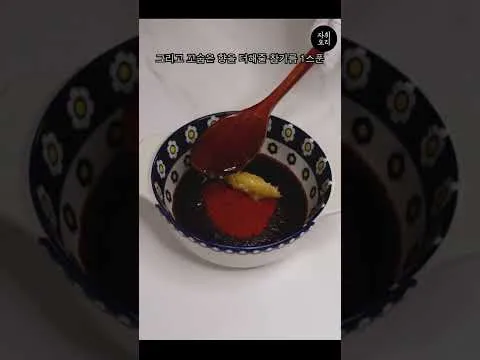 비빔당면