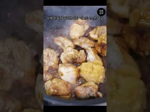 닭떡볶이