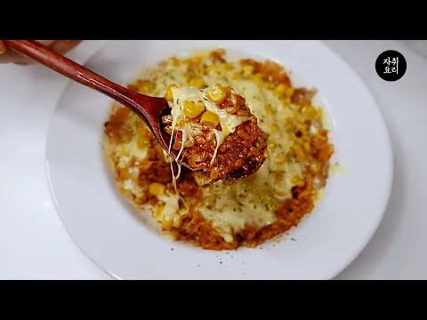 참치치즈밥