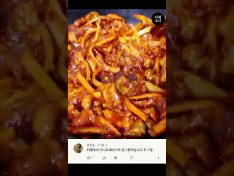 오리불고기