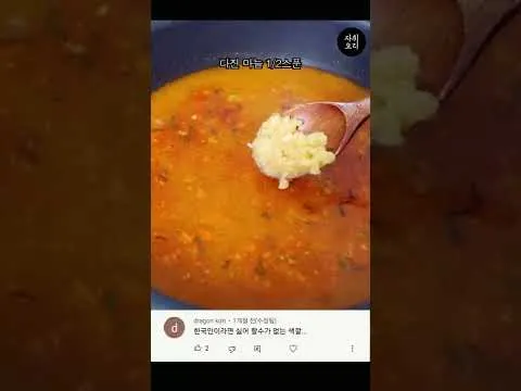 장떡만둣국