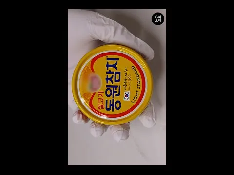참치맛나니 덮밥