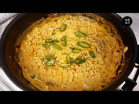 매운 크림 라면