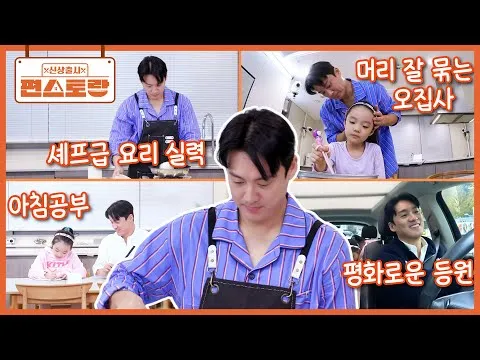 채소 토끼 볶음밥