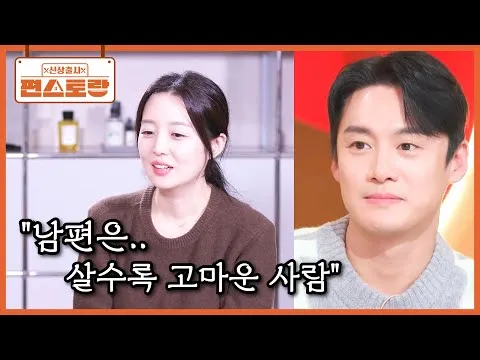 연두부 비빔면